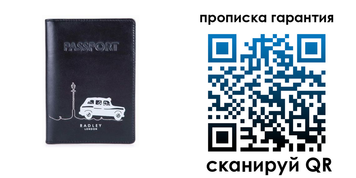 временная прописка в Воркуте